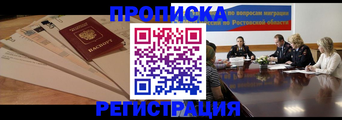 пропишу в квартире в Нерехте
