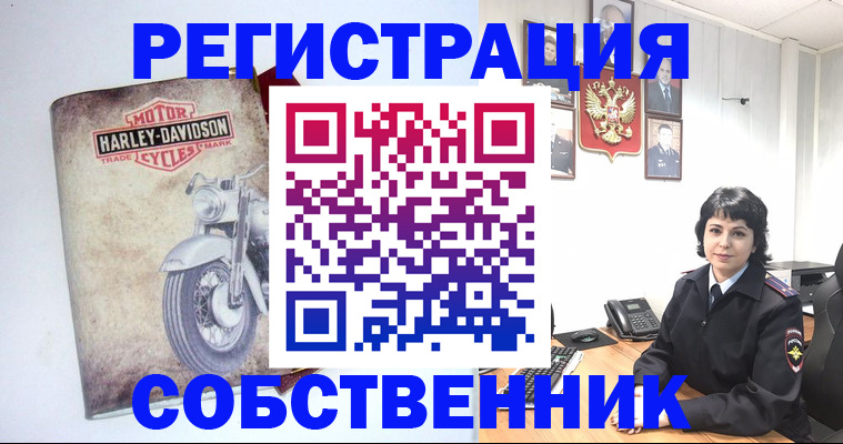 купить прописку в Нерехте
